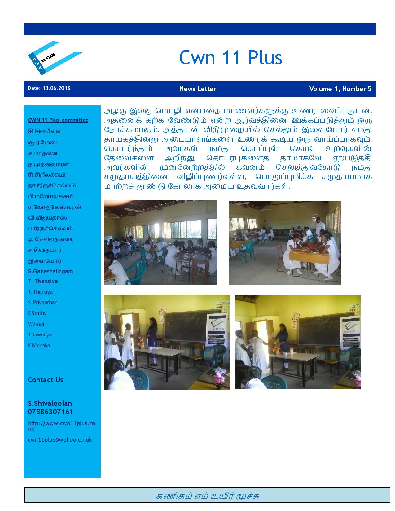 Cwn 11 plus press release 5-page-003